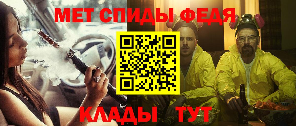 АМФЕТАМИН VHQ Сердобск