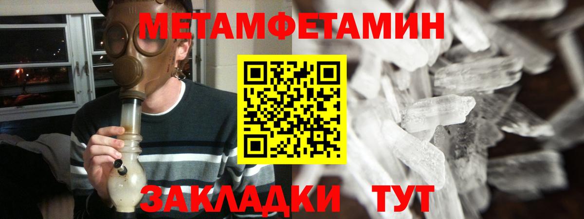 Сердобск  АМФ Розовый  Амфетамин  Вход с VPN 