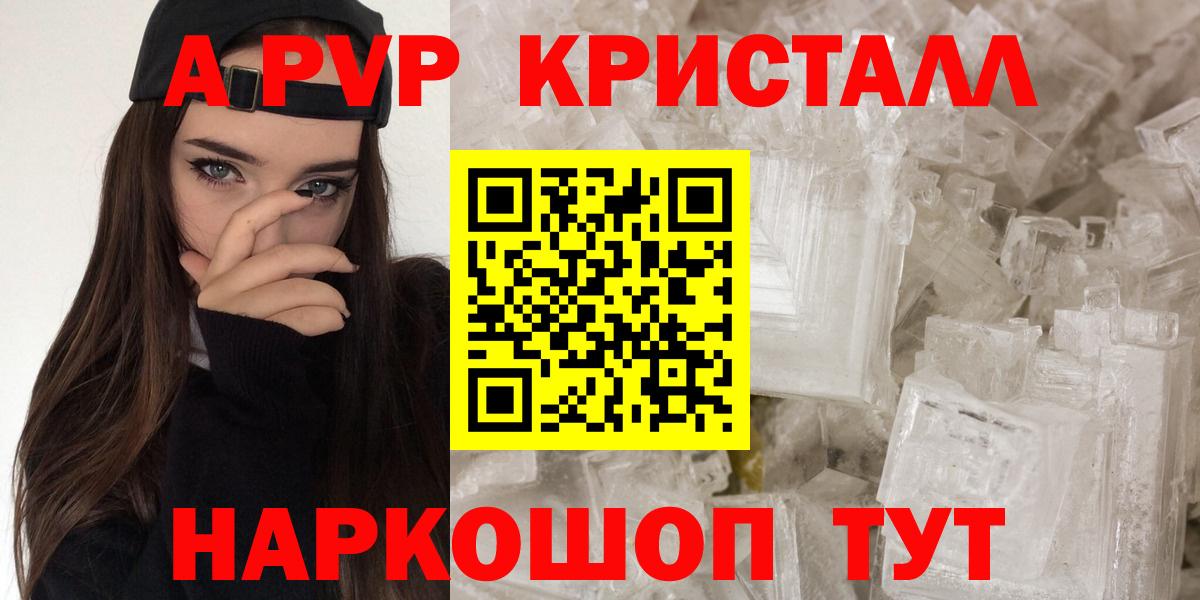 COCAIN  Сердобск  МАРИХУАНА  COCAIN  Вход с VPN  МЕФ кристаллы  Гашиш  LSD-25 