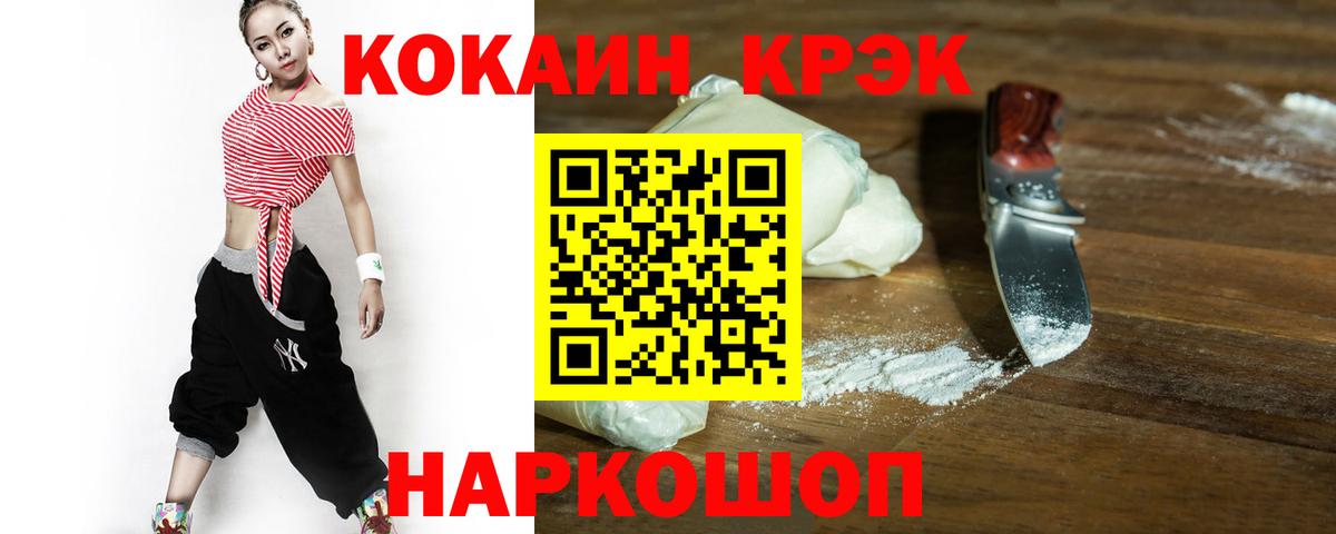 Cocaine Боливия Сердобск