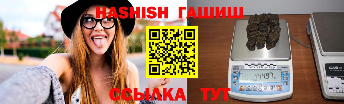 Alpha-PVP Сердобск