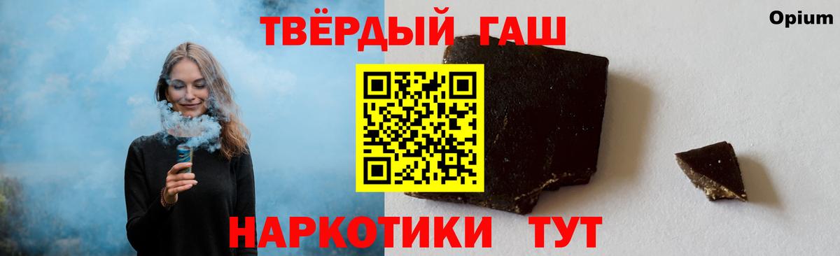 ГАШ Cannabis Сердобск