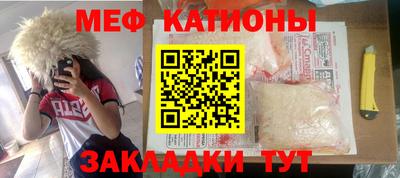 первитин Рыбинск
