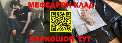 первитин Рыбинск