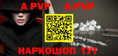 первитин Рыбинск