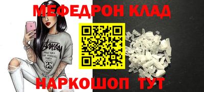 марки nbome Рязань