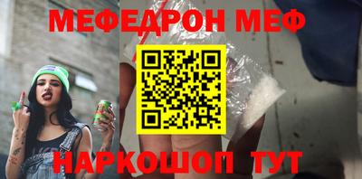 первитин Рыбинск