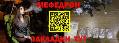 каннабис Рузаевка