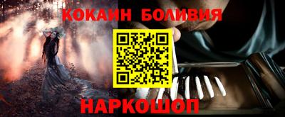 первитин Рыбинск