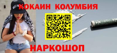 каннабис Рузаевка