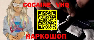 первитин Рыбинск