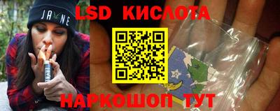 каннабис Рузаевка