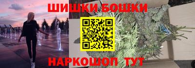 марки nbome Рязань