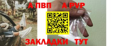 первитин Рыбинск