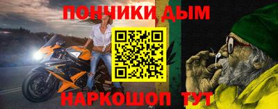 первитин Рыбинск