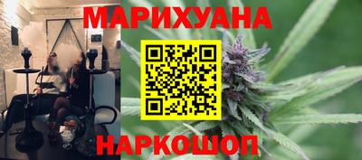 каннабис Рузаевка