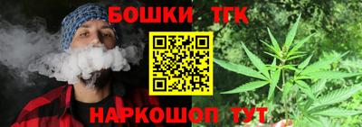 каннабис Рузаевка
