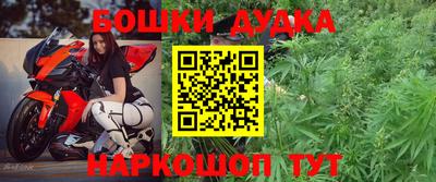 марки nbome Рязань