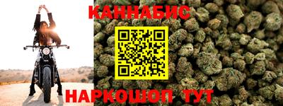 каннабис Рузаевка