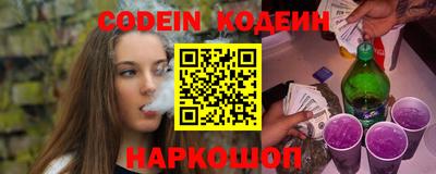 марки nbome Рязань