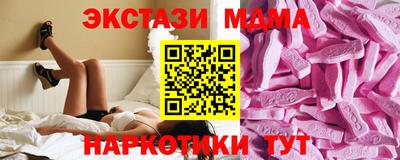 каннабис Рузаевка