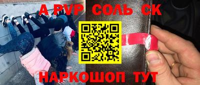 каннабис Рузаевка
