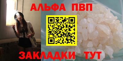 каннабис Рузаевка