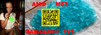 первитин Рыбинск