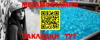 марки nbome Рязань