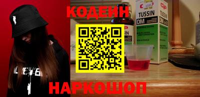 каннабис Рузаевка
