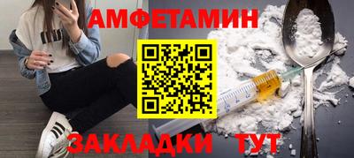 первитин Рыбинск