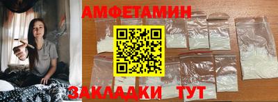 каннабис Рузаевка