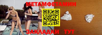 каннабис Рузаевка