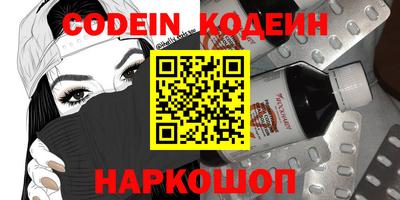 первитин Рыбинск