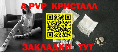 первитин Рыбинск