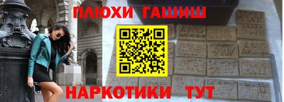 марки nbome Рязань
