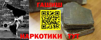 каннабис Рузаевка