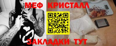 марки nbome Рязань