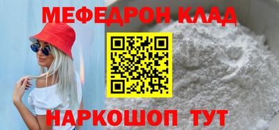 каннабис Рузаевка