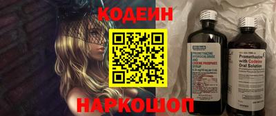 марки nbome Рязань