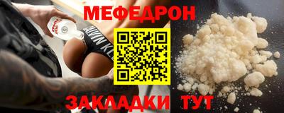 каннабис Рузаевка