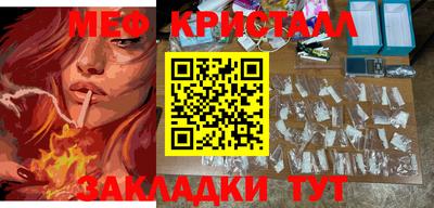 первитин Рыбинск