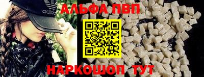 марки nbome Рязань