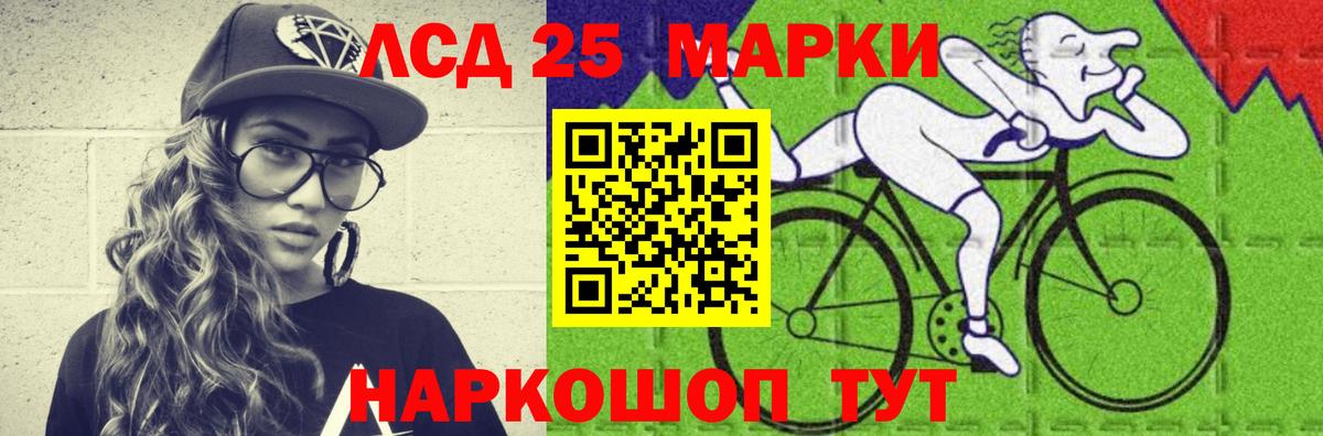 LSD-25 экстази ecstasy  ЛСД экстази кислота  Вход с VPN  Сердобск 