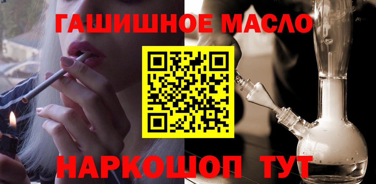 ТГК жижа Сердобск