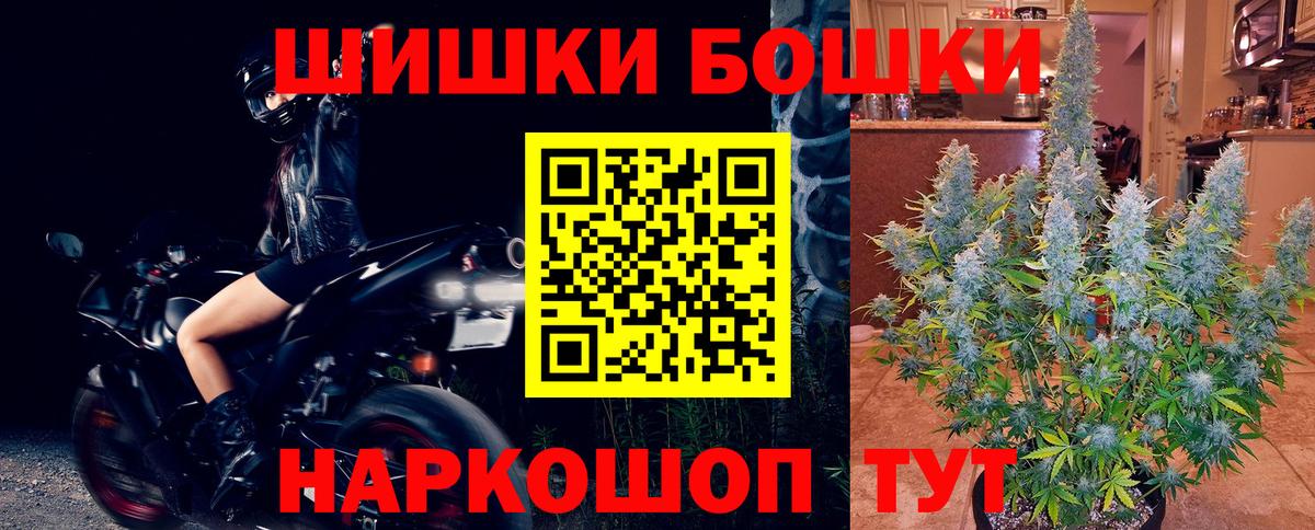 Бошки Шишки MAZAR  МАРИХУАНА сатива  Вход с VPN  Сердобск  Бошки марихуана конопля 